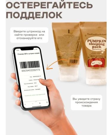 TO COOL FOR SCHOOL Korean moisturizing face mask - Buy Online on GoSupps.com