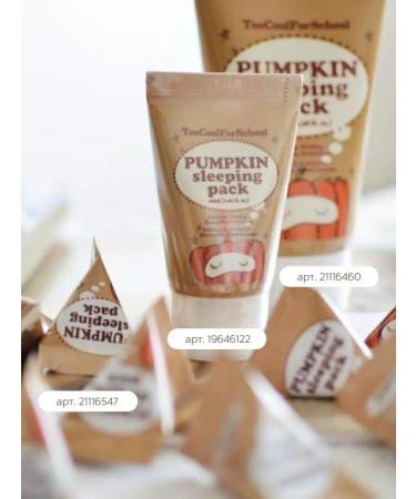 TO COOL FOR SCHOOL Korean moisturizing face mask - Buy Online on GoSupps.com