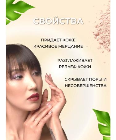 POND'S Transparent matting powder - Buy Online on GoSupps.com