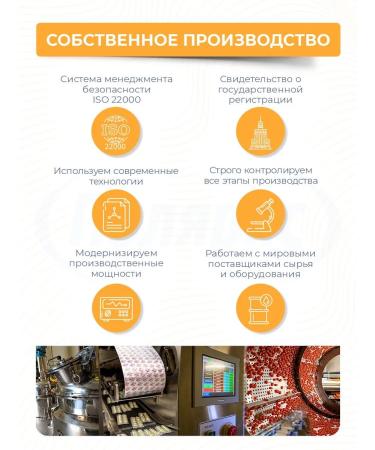 Polyen Omega 3 Fish fat for children in chewing capsules - Buy Online on GoSupps.com