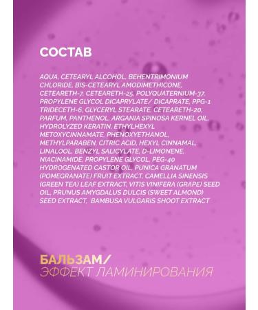 THE CHARM OF A PROFESSIONAL Female hair balm professional 400 ml - Buy Online on GoSupps.com