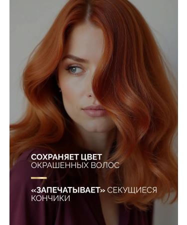 THE CHARM OF A PROFESSIONAL Female hair balm professional 400 ml - Buy Online on GoSupps.com