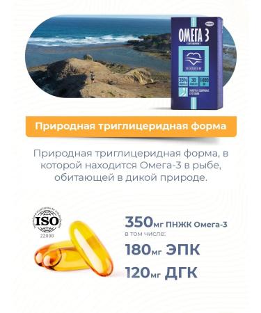 Polyen Omega 3 with vitamin E 1400 mg 30 capsules - Buy Online on GoSupps.com