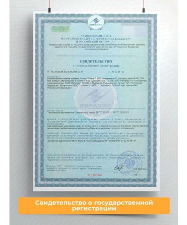 Polyen Omega 3 with vitamin E 1400 mg 30 capsules - Buy Online on GoSupps.com