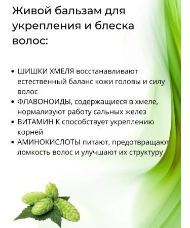 BIELITA Hair balm strengthening and shine - Buy Online on GoSupps.com