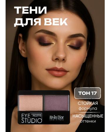 Alvin D'or Gatu for the eyelids double