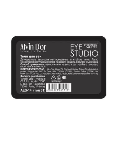 Alvin D'or Gatu for the eyelids double - Buy Online on GoSupps.com