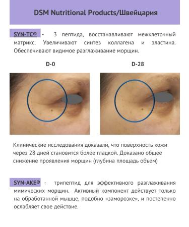 AntiAgeLab Cream-serum 9 peptides Intensive cell rejuvenation - Buy Online on GoSupps.com