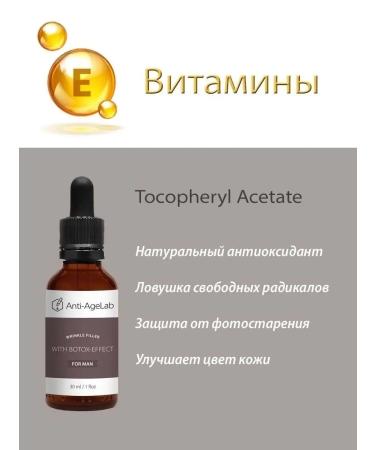 Anti-AgeLab Serum for filling wrinkles with the effect of Botox - Buy Online on GoSupps.com
