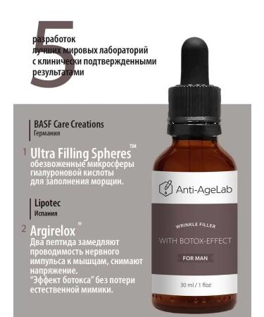 Anti-AgeLab Cream filling wrinkles with the effect of Botox male - Buy Online on GoSupps.com
