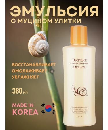DEOPROCE Emulsion for the face of Korea