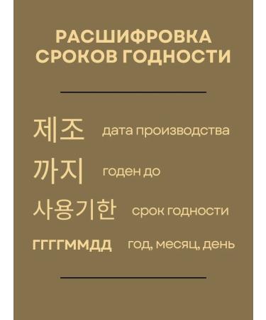 DEOPROCE Emulsion for the face of Korea - Buy Online on GoSupps.com