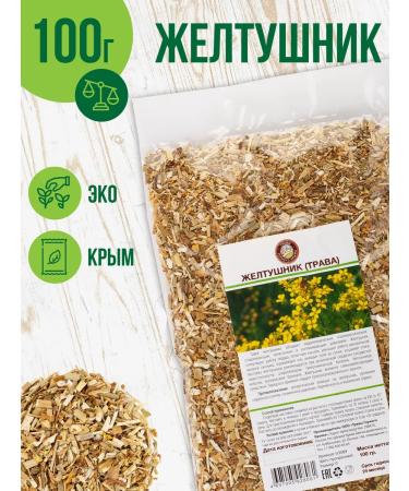 Herbs of the Crimean Mountains Jaundice grass is dried Crimean 100 g