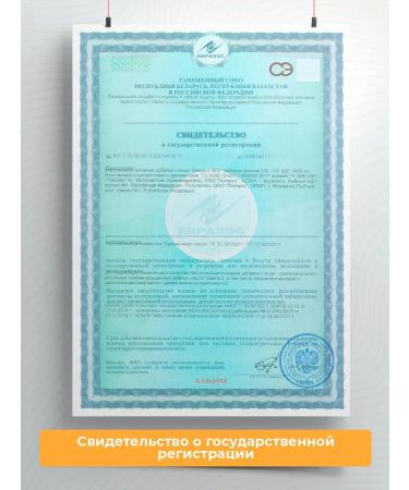 Polyen Omega 3 fish oil capsules 1400 mg No. 90 - Buy Online on GoSupps.com