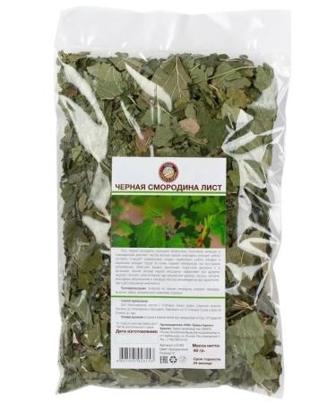 Light currant leaves of Crimean 60 grams - Buy Online on GoSupps.com