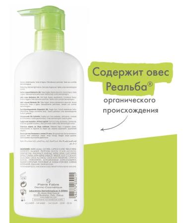 A-derma Softening and moisturizing cream body lotion 24h Hydratant - Buy Online on GoSupps.com