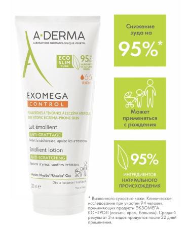 A-derma Softening Cream Emolat for Facial and Body Exomega - Buy Online on GoSupps.com