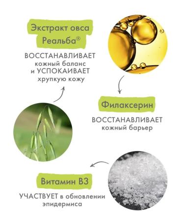 A-derma Softening Cream Emolat for Facial and Body Exomega - Buy Online on GoSupps.com