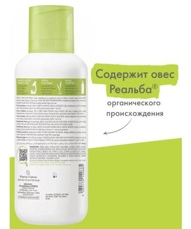 A-derma Emolat for the face and body of EXOMEGA CONTROL COMPLE - Buy Online on GoSupps.com