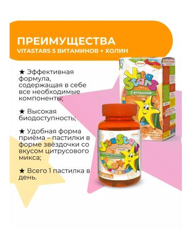 VitaStars Multivitamins for children + choline chewing loaves No. 30 - Buy Online on GoSupps.com