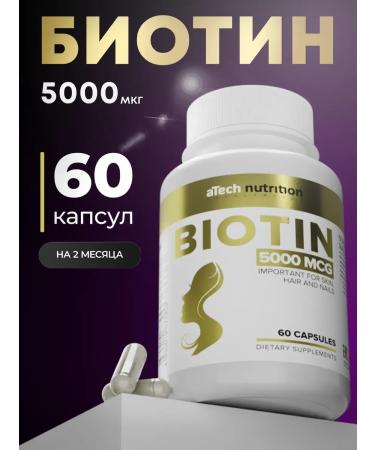 aTech nutrition Biotin for hair 5000