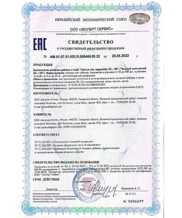 aTech nutrition Calcium Magnesium zinc D3 B6 - Buy Online on GoSupps.com