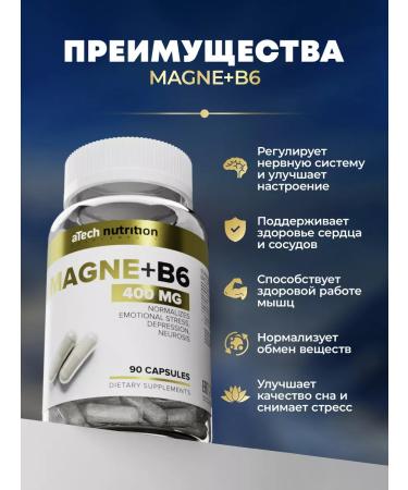 aTech nutrition Magnesium B6 400 mg citrate anti -stress - Buy Online on GoSupps.com