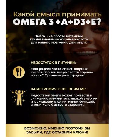 aTech nutrition Omega 3 + D3 E and A Fish fat in capsules - Buy Online on GoSupps.com