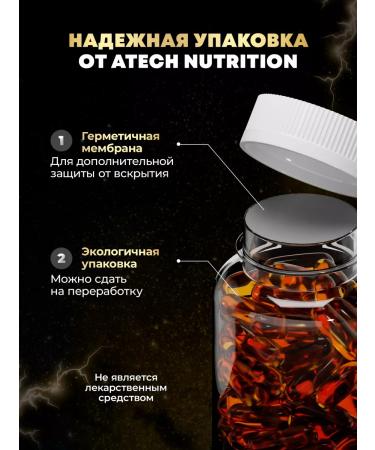 aTech nutrition Omega 3 + D3 E and A Fish fat in capsules - Buy Online on GoSupps.com