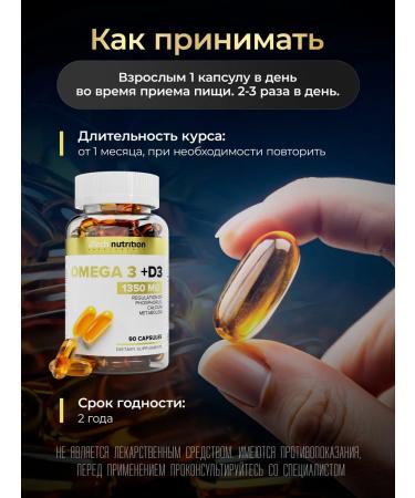 aTech nutrition Omega 3 + d3 90 capsules of fish oil 1350 mg - Buy Online on GoSupps.com