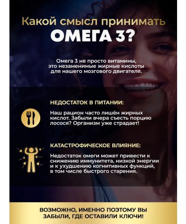 aTech nutrition Omega 3 + d3 90 capsules of fish oil 1350 mg - Buy Online on GoSupps.com