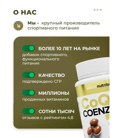 aTech nutrition Vitamin K2 for gastrointestinal tract and bones MK-7 60 capsules - Buy Online on GoSupps.com