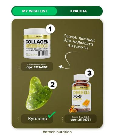 aTech nutrition Vitamin K2 for gastrointestinal tract and bones MK-7 60 capsules - Buy Online on GoSupps.com