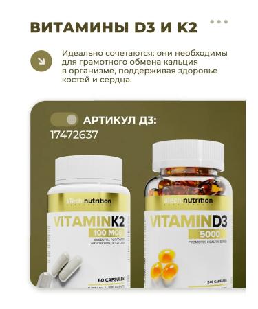 aTech nutrition Vitamin K2 for gastrointestinal tract and bones MK-7 60 capsules - Buy Online on GoSupps.com