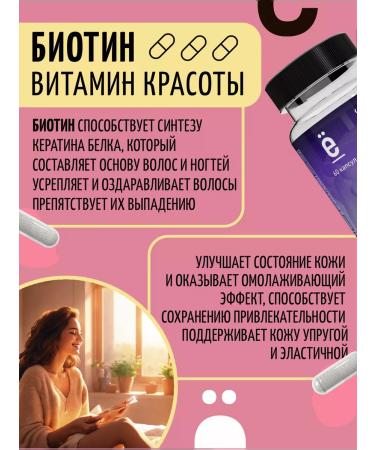 Yobaton BIOTIN 5000 g Vitamins for hair dietary - Buy Online on GoSupps.com