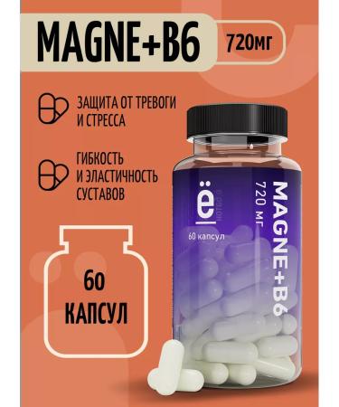 Yobaton Magnesium Citrate + B6 for the nervous system of dietary supplements