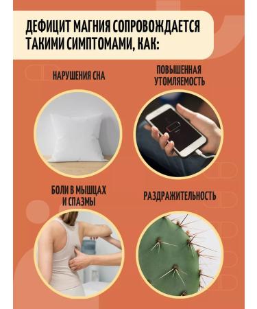 Yobaton Dietary supplement Magnesium and vitamin B6 sedative 90 capsules - Buy Online on GoSupps.com