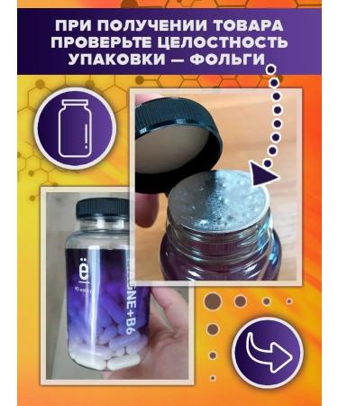 Yobaton Dietary supplement Magnesium and vitamin B6 sedative 90 capsules - Buy Online on GoSupps.com