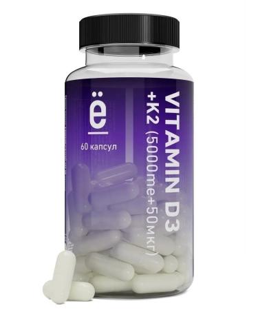 Yobaton Vitamin D3 K2 5000 60 capsules - Buy Online on GoSupps.com