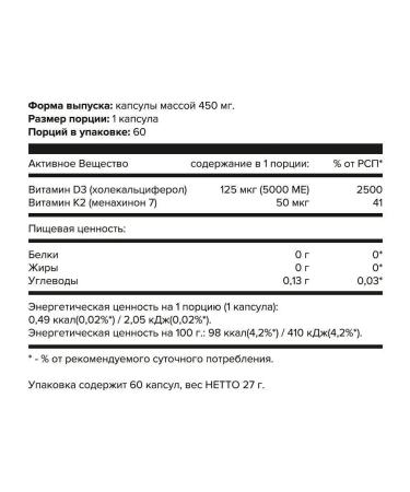 Yobaton Vitamin D3 K2 5000 60 capsules - Buy Online on GoSupps.com