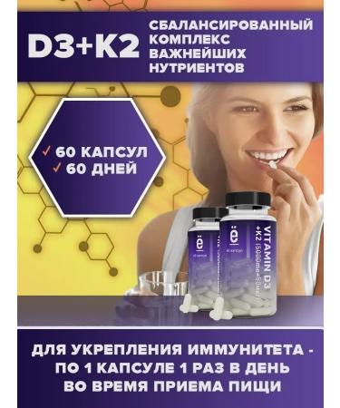 Yobaton Vitamin D3 K2 5000 60 capsules - Buy Online on GoSupps.com