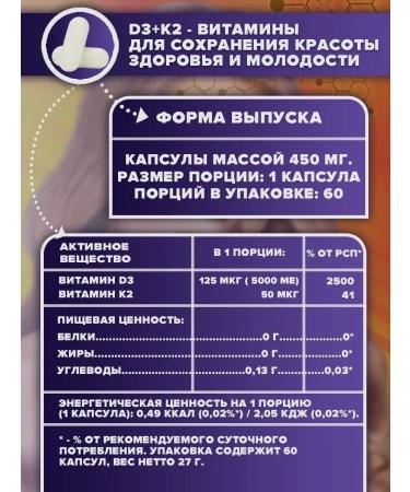 Yobaton Vitamin D3 K2 5000 60 capsules - Buy Online on GoSupps.com