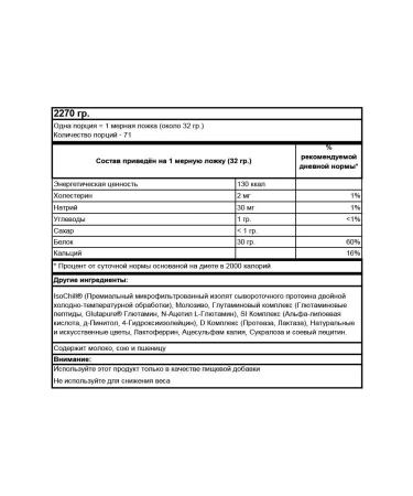 Ultimate Nutrition Protein ISO Sensation 2270 g - banana ice cream - Buy Online on GoSupps.com