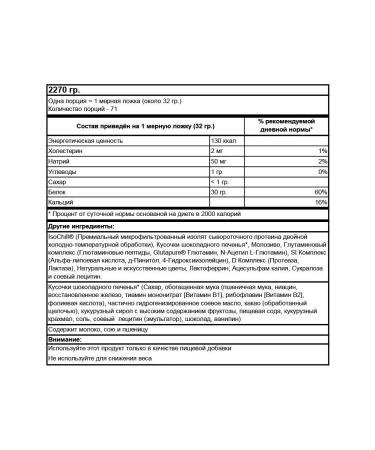 Ultimate Nutrition Protein ISO Sensation 2270 g - cookies with cream - Buy Online on GoSupps.com