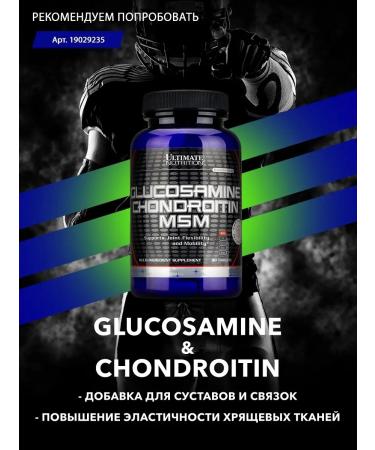 Ultimate Nutrition Muscle Juice Revolution 5040 g - vanilla krem - Buy Online on GoSupps.com