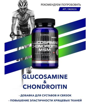 Ultimate Nutrition Glutapure amino acids 400 g - Buy Online on GoSupps.com