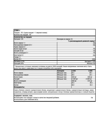 Ultimate Nutrition Protein Prostar Whey 2390 g - chocolate with menthol - Buy Online on GoSupps.com