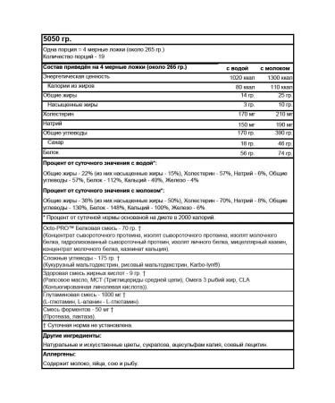 Ultimate Nutrition Muscle Juice Revolution 5040 g - banana - Buy Online on GoSupps.com