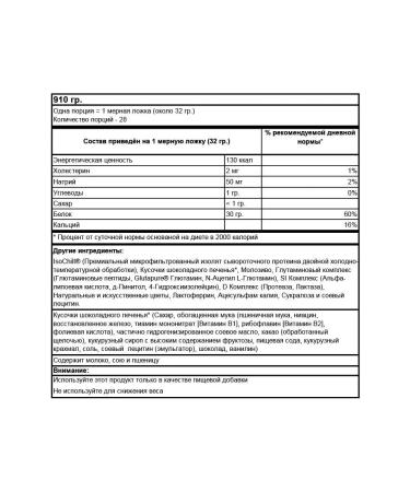 Ultimate Nutrition ISO Sensation protein 910 g - cookies with cream - Buy Online on GoSupps.com