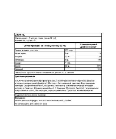 Ultimate Nutrition Protein ISO Sensation 2270 g - vanilla bob - Buy Online on GoSupps.com